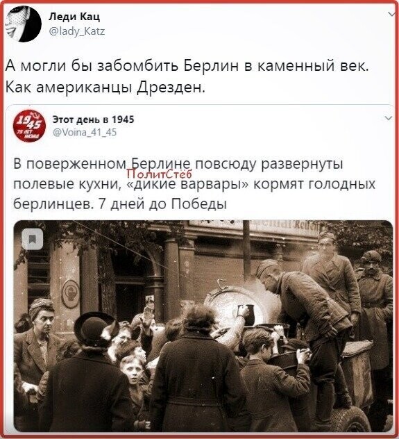 Политические комментарии из инета