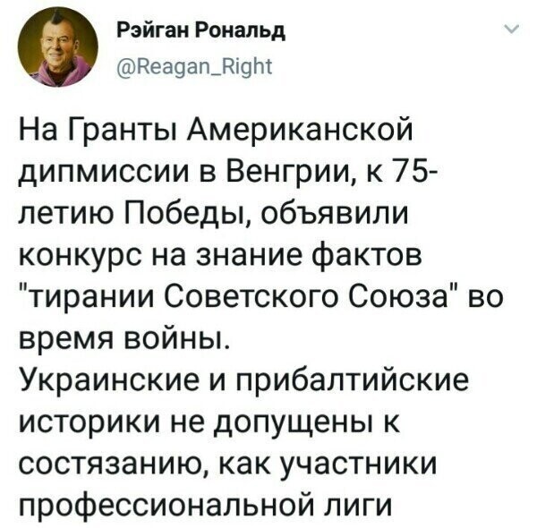 Политические комментарии из инета