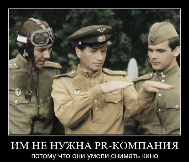 Политические комментарии из инета