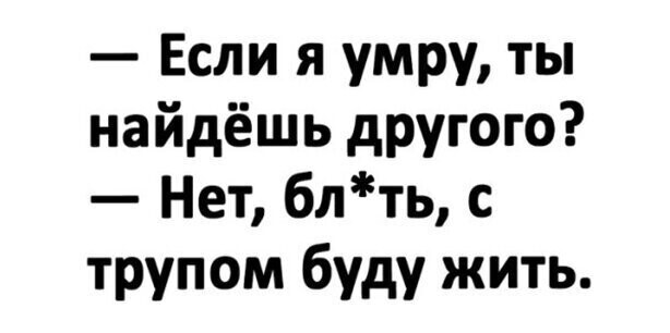 Прикольные и смешные картинки от Димон за 03 мая 2020 09:28