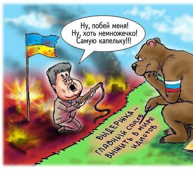 Что распыляют над Украиной?! В Одесской трагедии у них виновата Россия!!!!