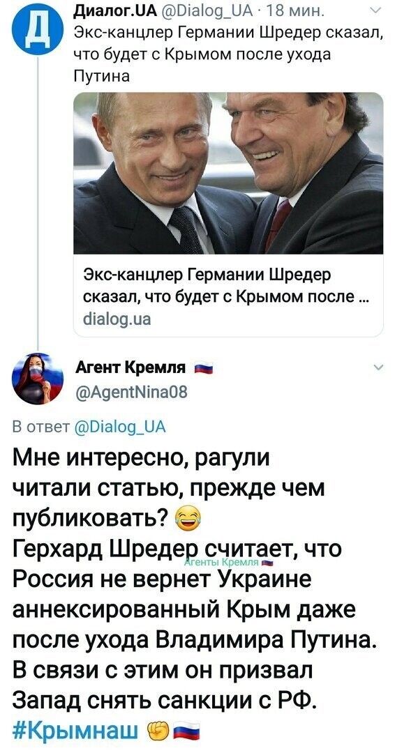 Политические комментарии из инета