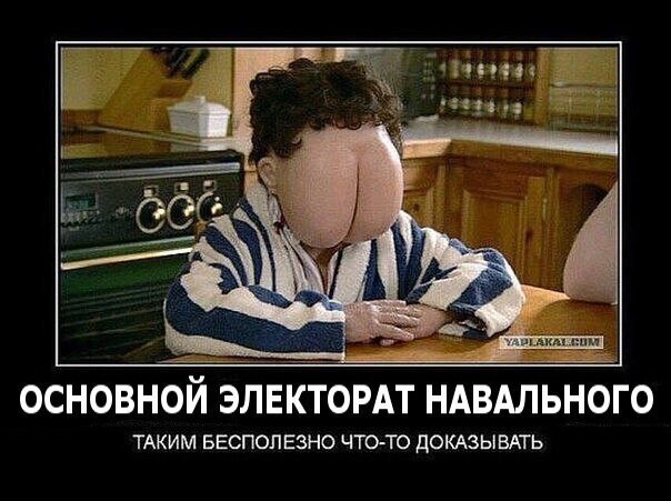 Политические комментарии из инета