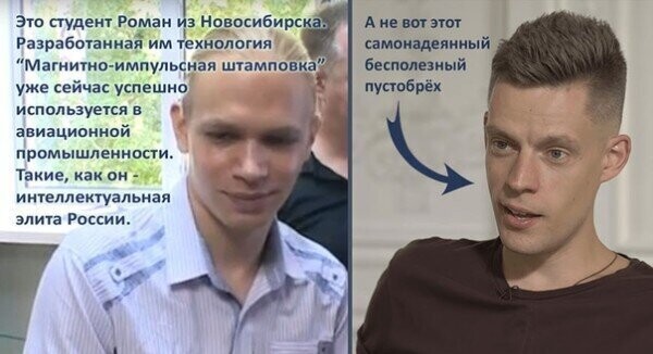 Политические комментарии из инета