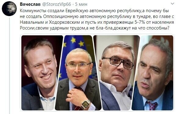 Политические комментарии из инета