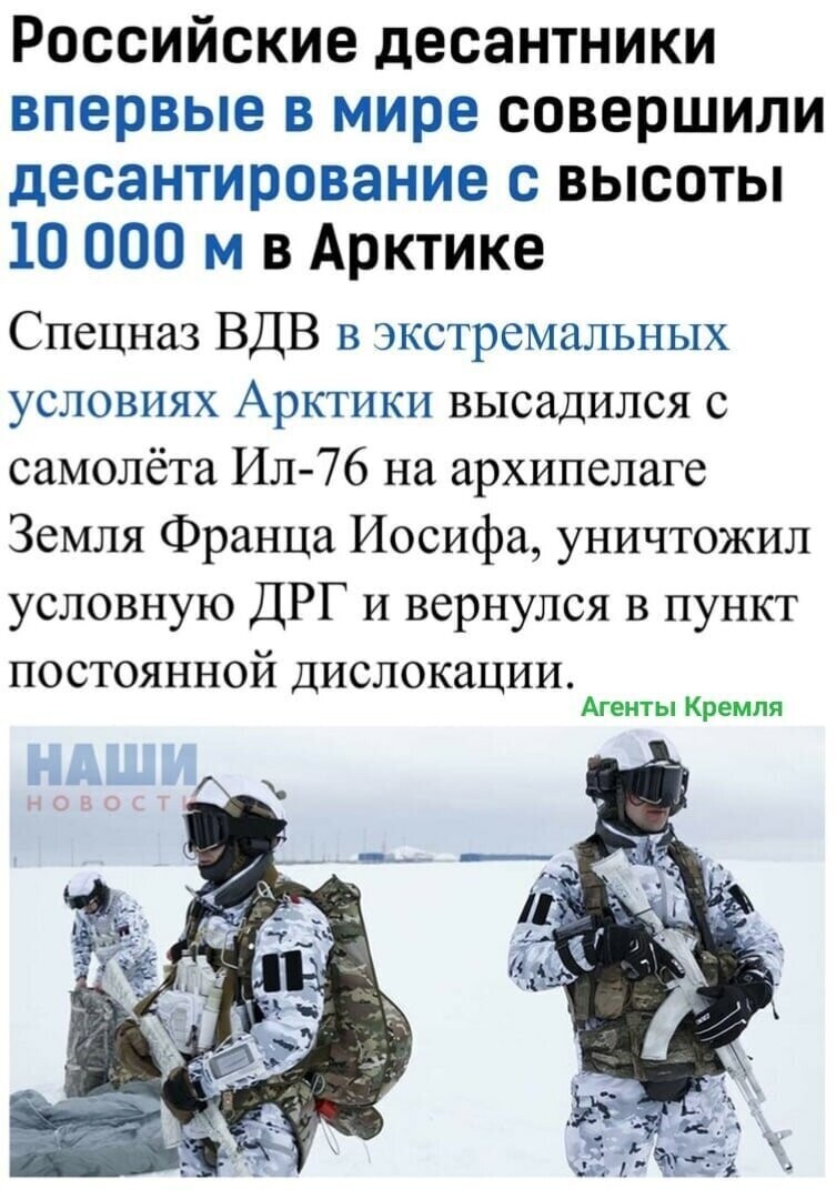 Политические комментарии из инета