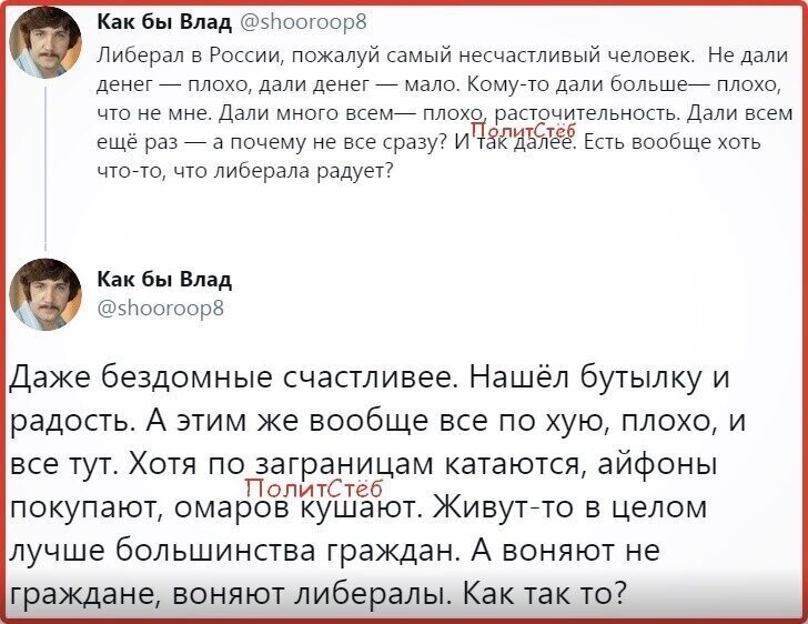 Политические комментарии из инета