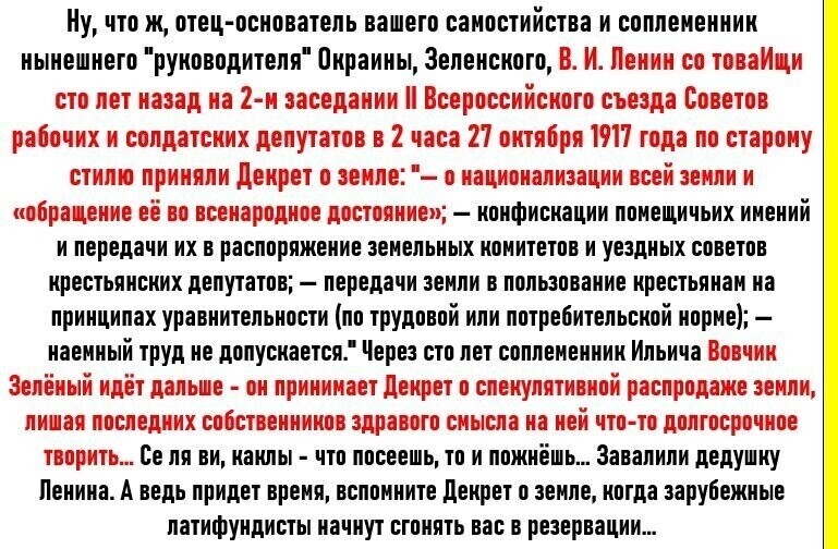 Политические комментарии из инета