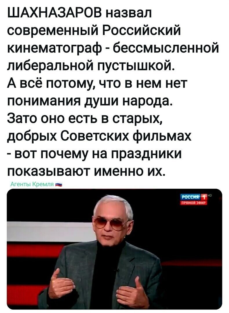 Политические комментарии из инета