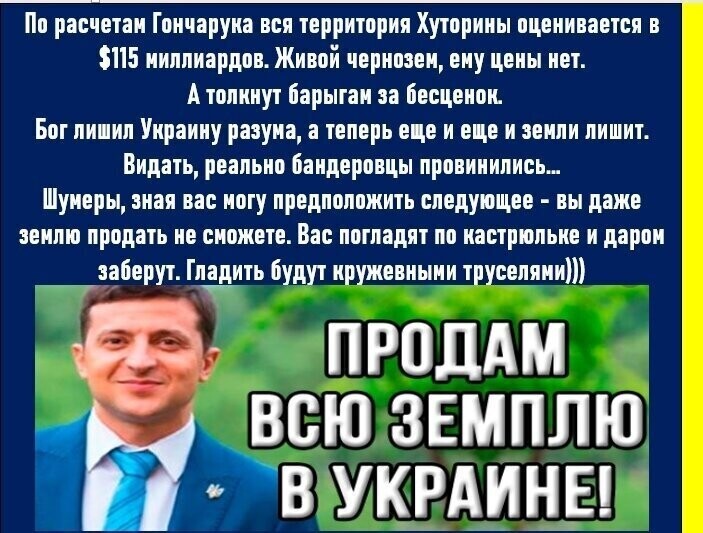 Политические комментарии из инета