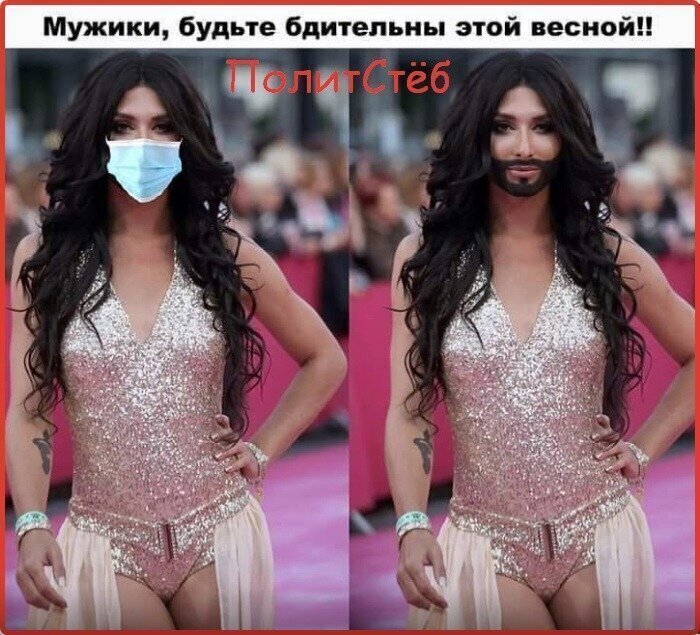 Политические комментарии из инета