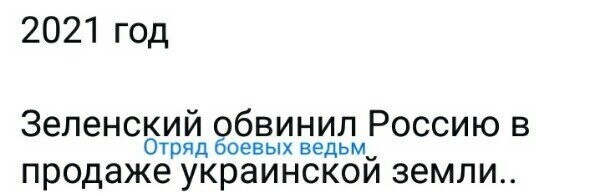 Политические комментарии из инета