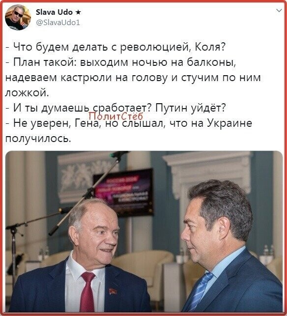 Политические комментарии из инета