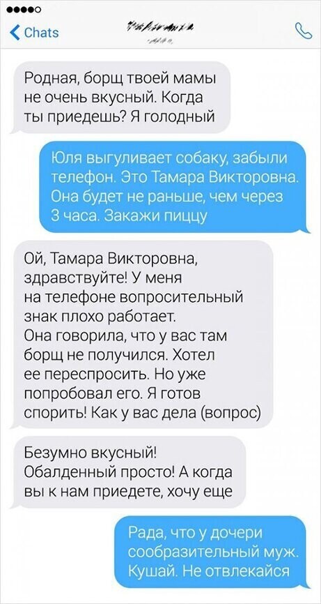 Прикольные и смешные картинки