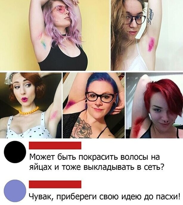 Прикольные и смешные картинки