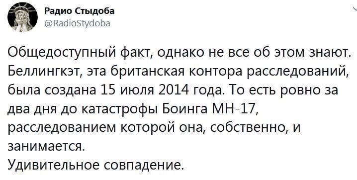 Политические комментарии 2
