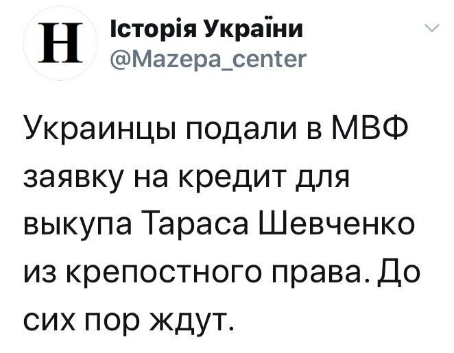 Политические комментарии 2