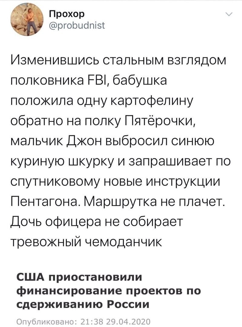 Политические комментарии 2