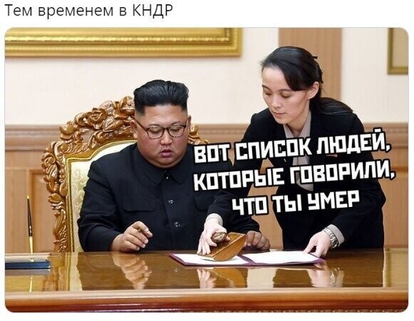 Политические комментарии 2