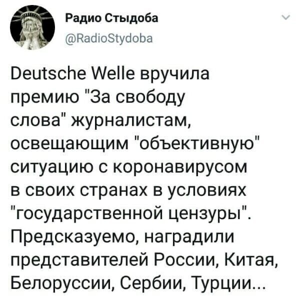 Политические комментарии 2