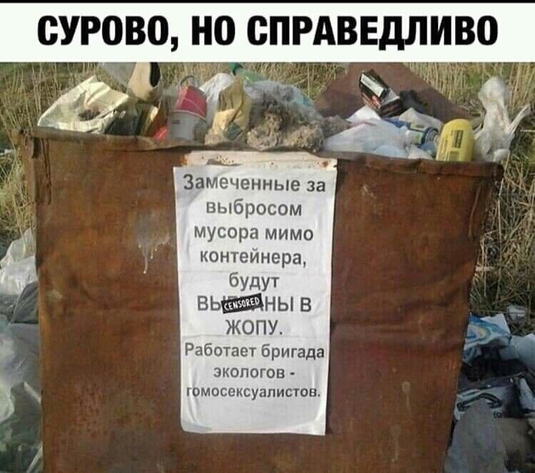 Смешные картинки и не очень