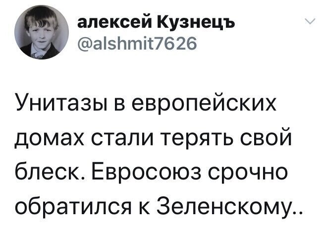 Политические комментарии из инета