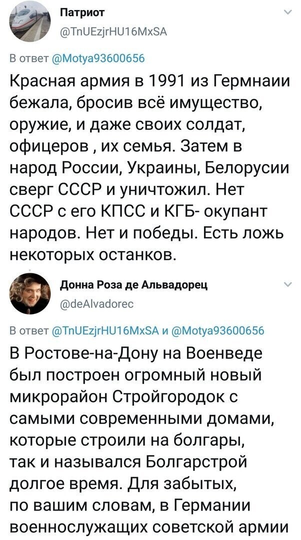 Политические комментарии из инета