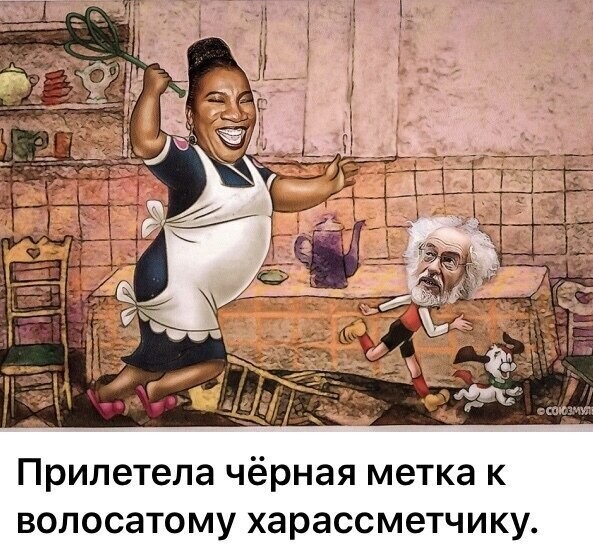 Политические комментарии из инета