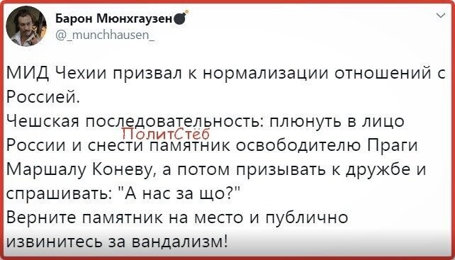 Политические комментарии из инета