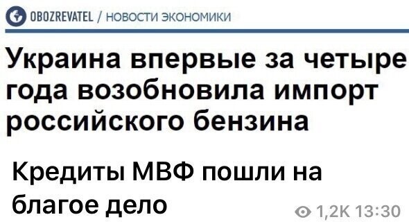 Политические комментарии из инета