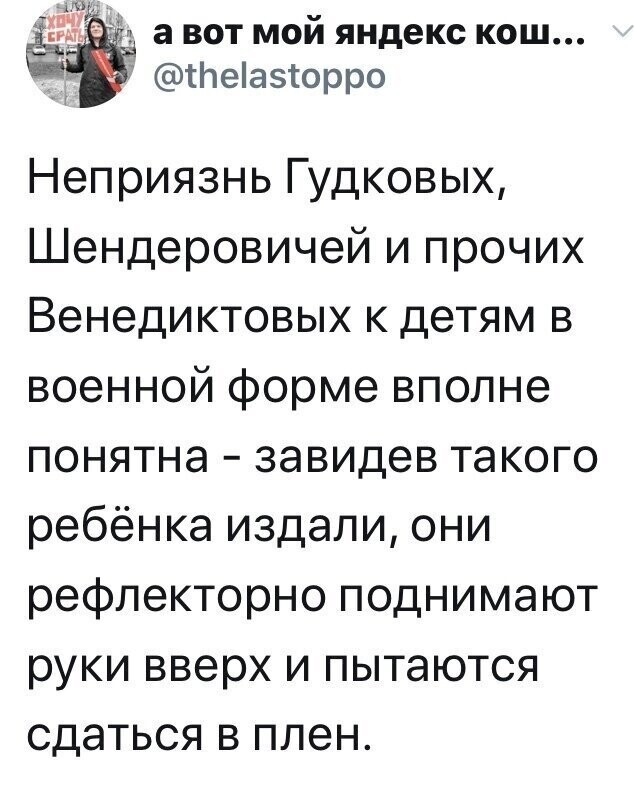 Политические комментарии из инета