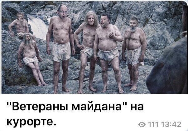 Политические комментарии из инета