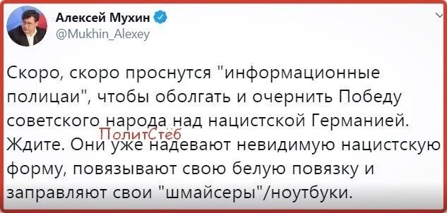 Политические комментарии из инета