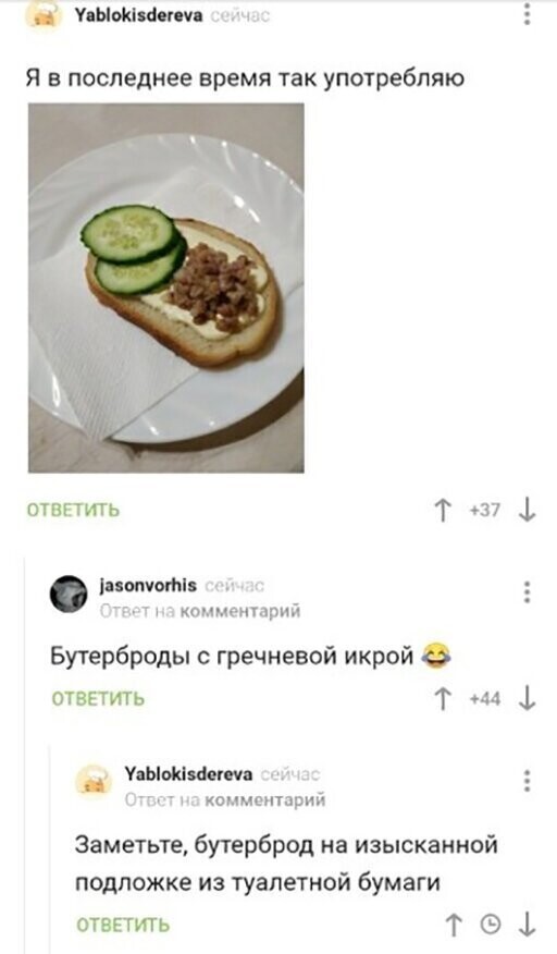 Прикольные и смешные картинки