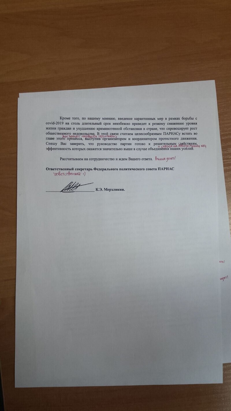 "Навальным по Парнасу"
