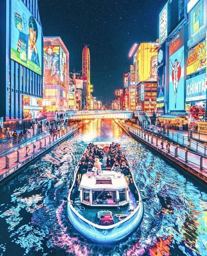 Япония, Йокогама ночью