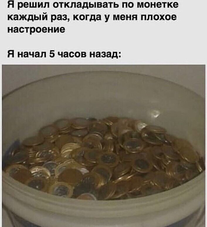 Смешные картинки и не очень