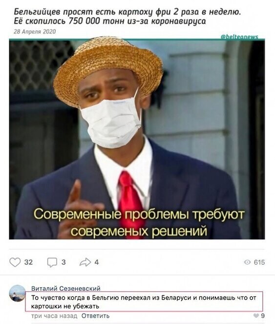 Прикольные и смешные картинки