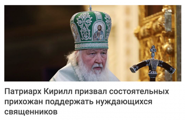 Христа ради! Сами мы не местные