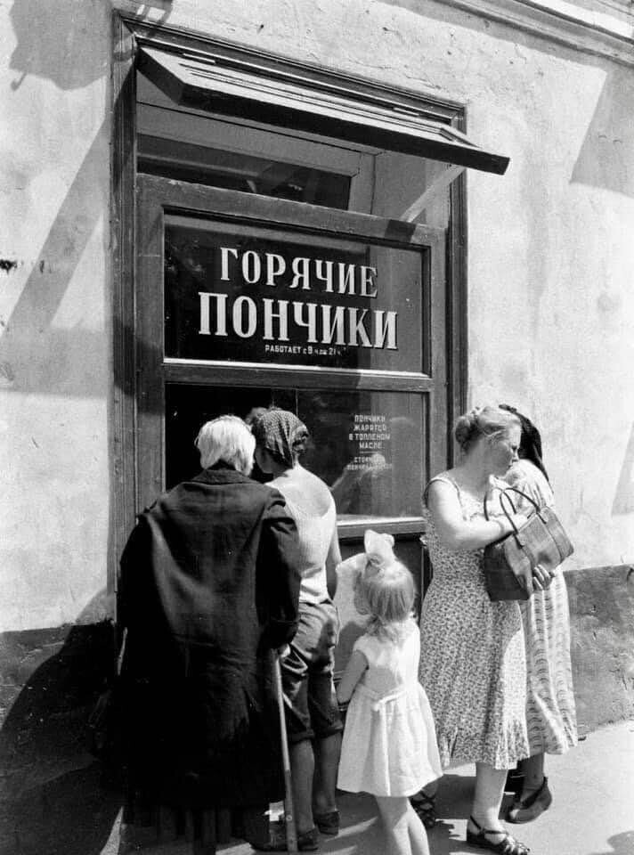 Москва. Пончиковая на улице Горького, 1960 Фотограф Carl Mydans для LIFE