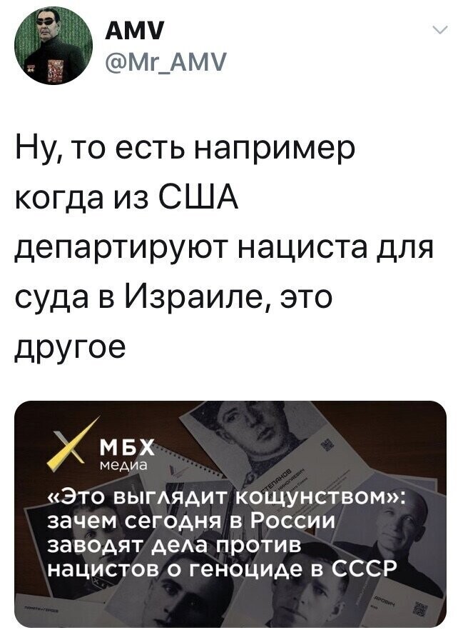 Политические комментарии из инета