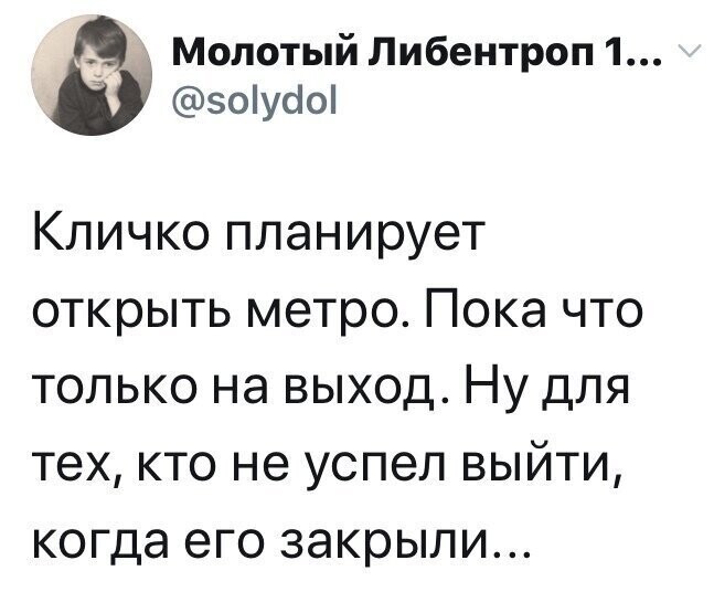 Политические комментарии из инета