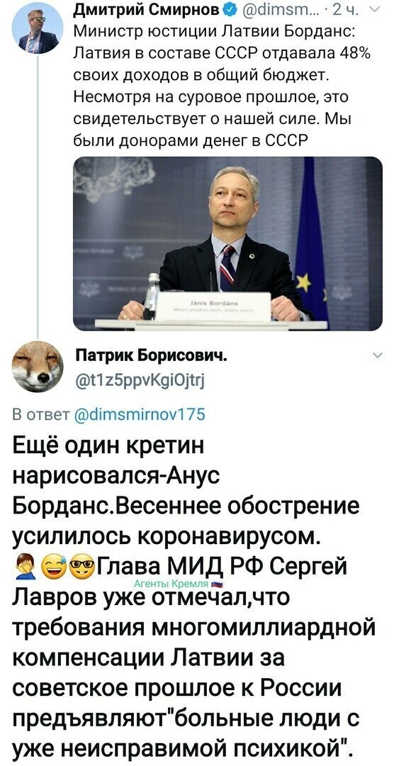 Политические комментарии из инета