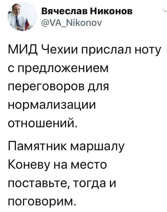 Политические комментарии из инета