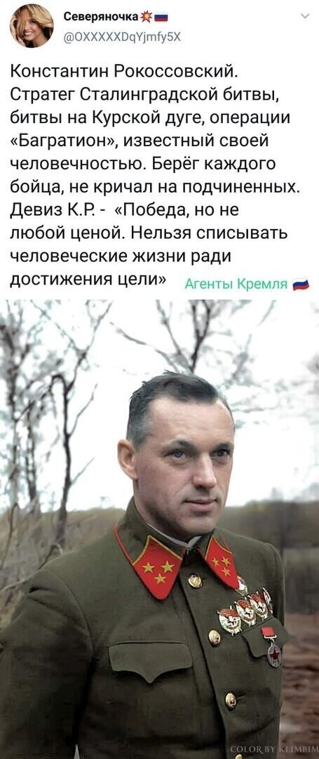 Политические комментарии из инета