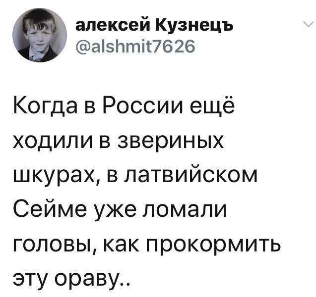 Политические комментарии из инета