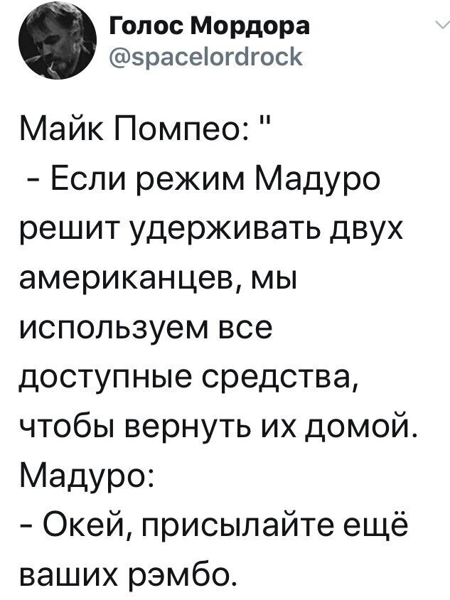 Политические комментарии из инета