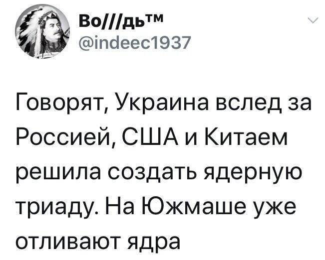 Политические комментарии из инета