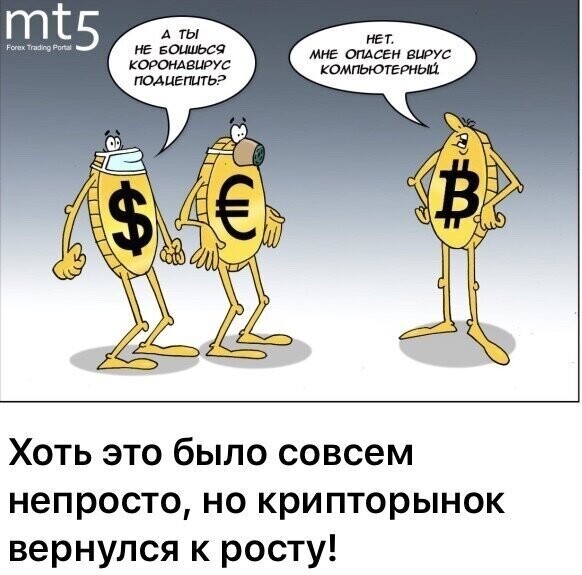 Политические комментарии из инета