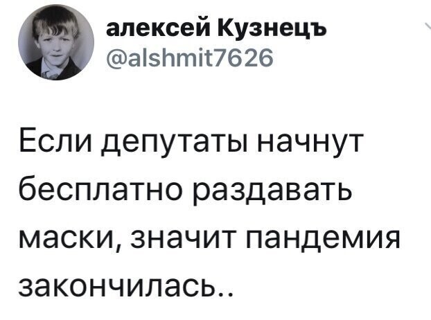 Политические комментарии из инета